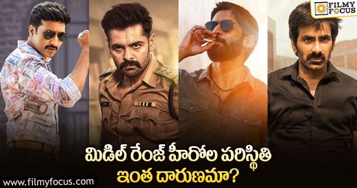 జులై నెల మిడిల్ రేంజ్ హీరోలకు షాకిచ్చిందా?