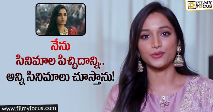 Srinidhi Shetty: చివరి సారిగా చూసిన టాలీ వుడ్ సినిమా అదే!