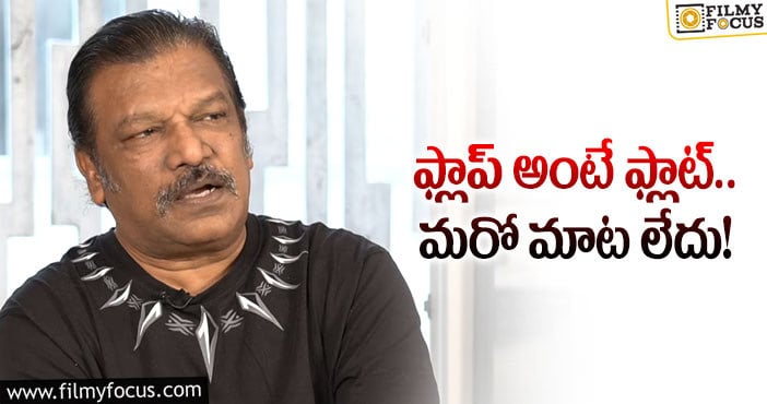 Krishna Vamsi: ఇలా మాట్లాడతారు కాబట్టే కృష్ణ వంశీ సూపర్‌!