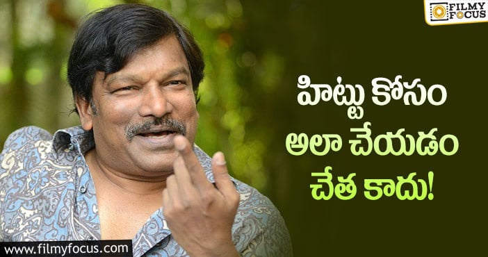 Krishna Vamsi: రూ.300 కోట్ల బడ్జెట్ తో కృష్ణవంశీ సినిమా తీయనున్నారా?