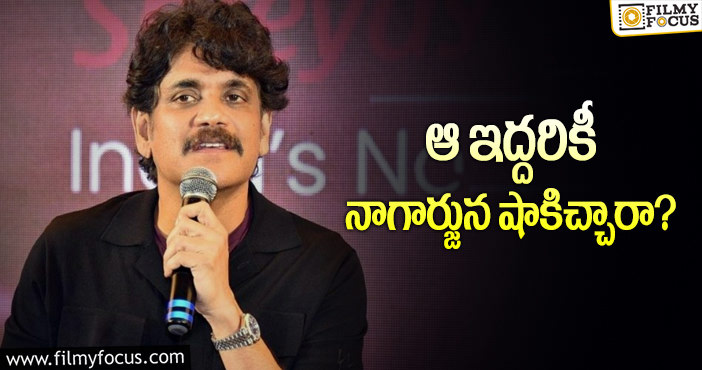 Nagarjuna: నాగ్ ప్రకటనతో అఖిల్ మూవీకి నష్టమా?