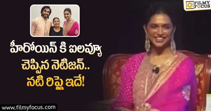 Deepika Padukone: యుఎస్ హాలిడే వెకేషన్ లో చిల్ అవుతున్న దీపికా?