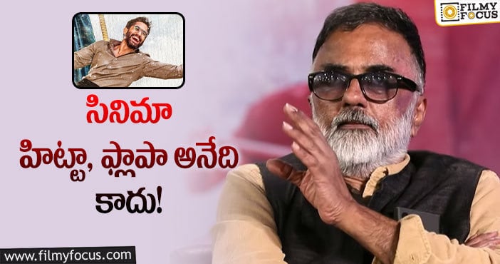 PC Sreeram: థాంక్యూ మూవీ విలువ అప్పుడే తెలుస్తుందన్న పీసీ శ్రీరామ్!