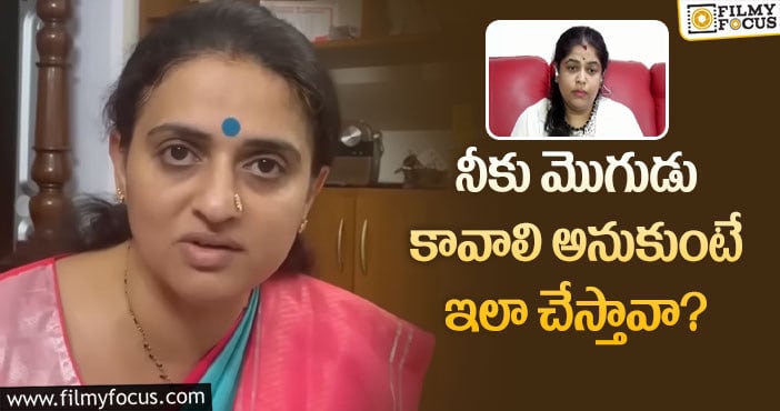 Pavitra Lokesh: దయచేసి నాకు నరేష్ కు సపోర్ట్ చేయండి: పవిత్ర