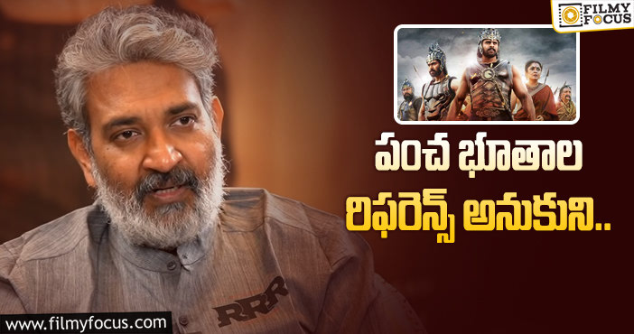 Rajamouli: ‘బాహుబలి’ ఇంటర్వెల్‌ అలా చేయాల్సిందట.. కానీ