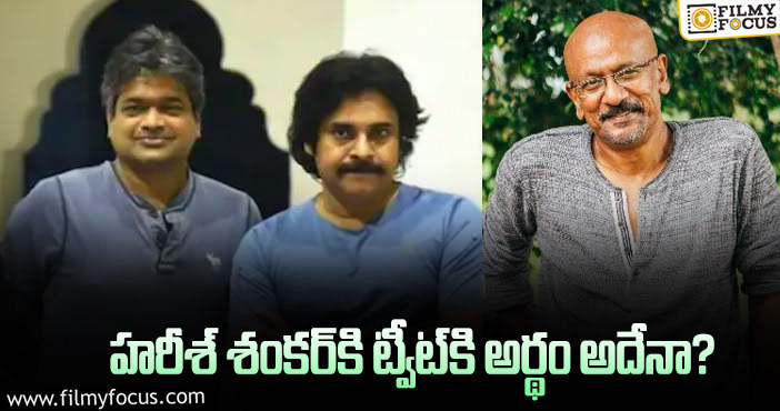 Pawan Kalyan: ‘భవదీయుడు’కి 20 ఏళ్ల క్రితం మ్యూజిక్‌ డైరక్టర్‌!