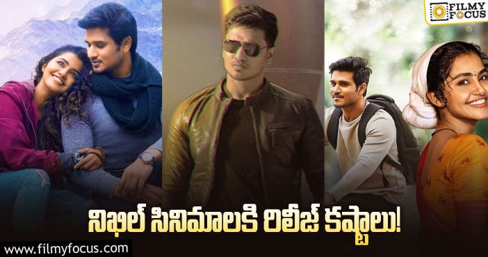 Hero Nikhil: మూడు నెలల్లో మూడు సినిమాలు రిలీజ్ అవుతాయా?