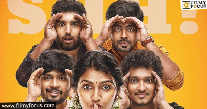 shikaru movie review tamil