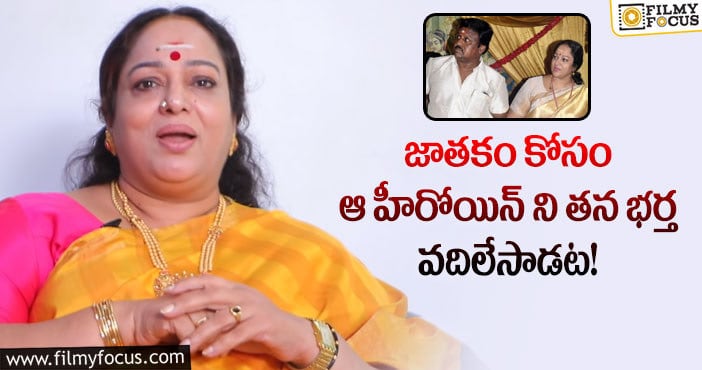 Actress Nalini: ‘కిక్’ నటి నళిని జీవితంలో ఉన్న ట్రాజెడీ గురించి మీకు తెలుసా?