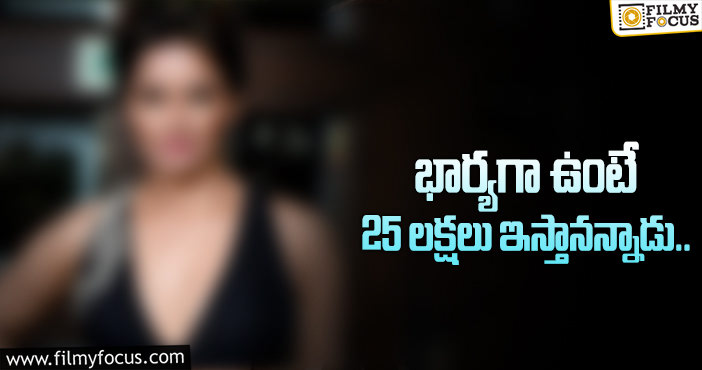 సూసైడ్ చేసుకోవాలనుకున్నా.. : స్టార్ హీరోయిన్