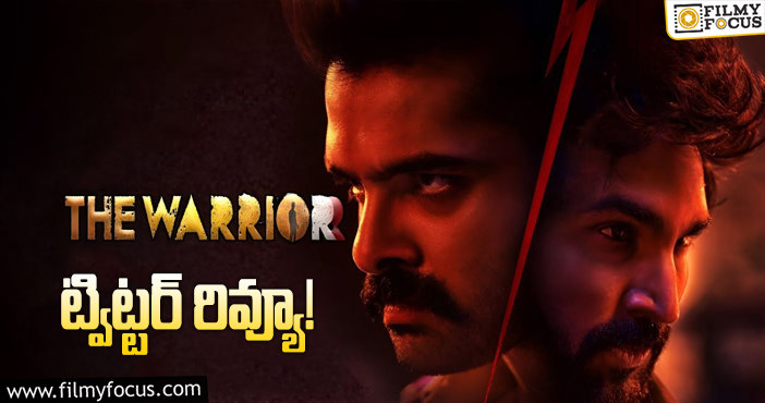 The Warriorr Twitter Review: ది వారియర్‌ మిక్స్డ్ టాక్… ఎక్కడ తేడా కొట్టిందబ్బా..!