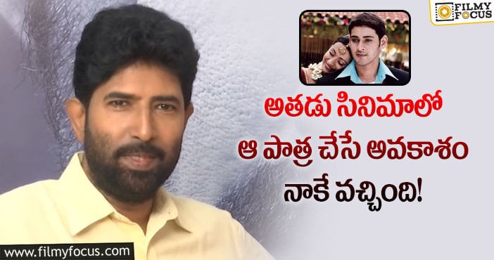 Venu Thottempudi: మల్టీ స్టార్ చిత్రాలలో నటించాలంటే ఇష్టం!