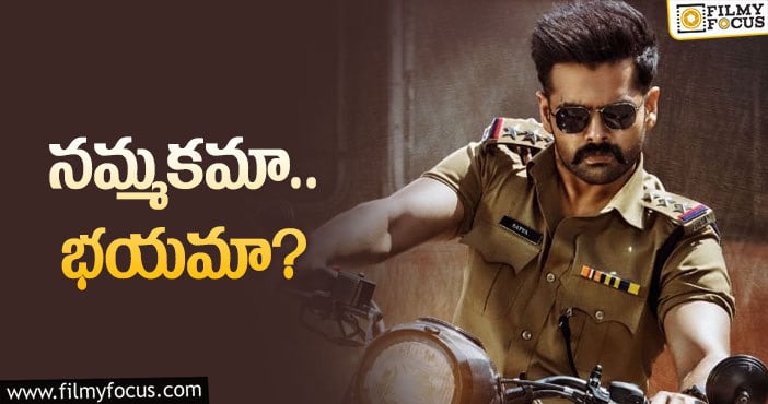 Hero Ram: ‘వారియర్‌’ హక్కులు తెగ కొనేస్తున్న రామ్‌!