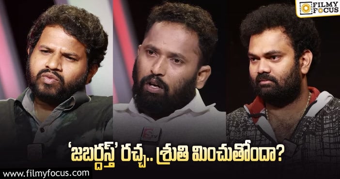 Jabardasth: అక్కడ ఏం జరుగుతోంది.. వీళ్లేం చెబుతున్నారు..!