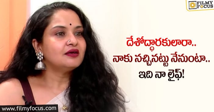 Pragathi: నెటిజన్లకు స్ట్రాంగ్ కౌంటర్ ఇచ్చిన నటి ప్రగతి..!