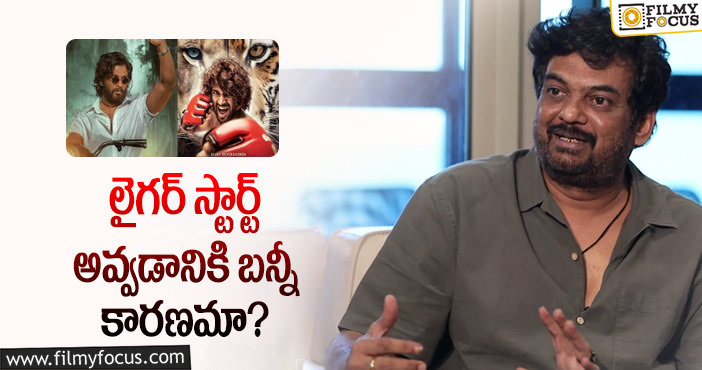 Allu Arjun, Liger: లైగర్ పక్కా హిట్.. బల్లగుద్ది చెప్పిన సుకుమార్