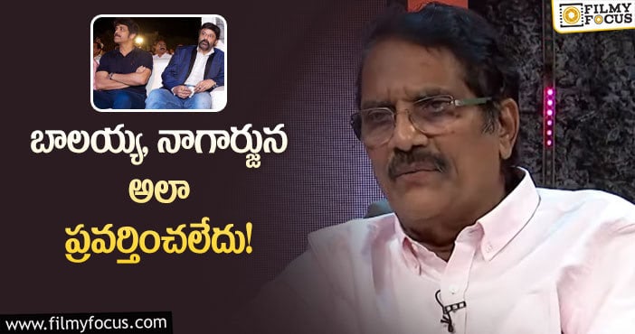 Aswani Dutt: టాలీవుడ్ స్టార్స్ పై ఆసక్తికర వ్యాఖ్యలు చేసిన అశ్వనీదత్!