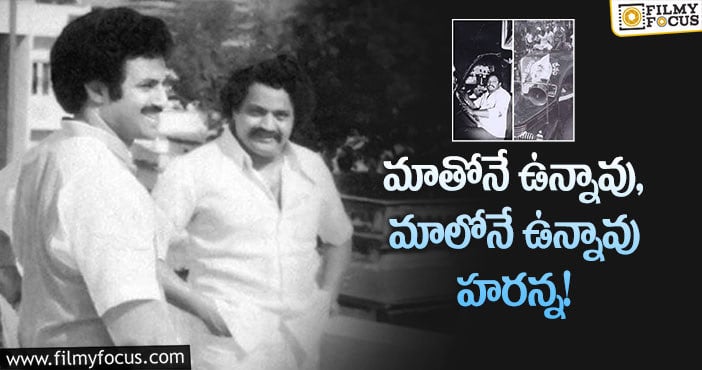 Balayya Babu,Hari Krishna: వైరల్ అవుతున్న బాలకృష్ణ ఎమోషనల్ పోస్ట్!