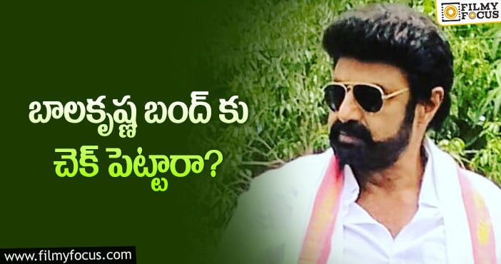 Balayya Babu: గట్టిగా మాట్లాడిన బాలయ్య.. వాళ్లు షాకయ్యారా?