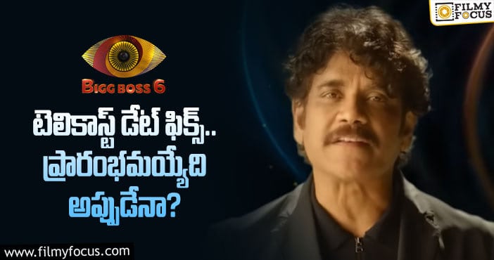 Bigg Boss 6: బిగ్ బాస్ బజ్ హోస్ట్ గా యాంకర్ శివ?