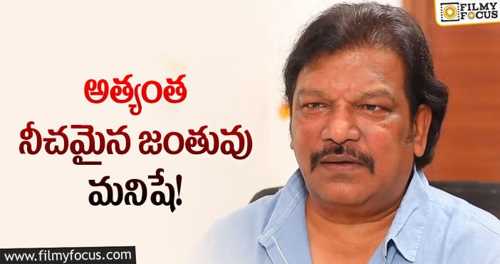 Krishna Vamsi: అమ్మాయిలు అర్ధరాత్రి వరకే కాదు.. తెల్లవారే వరకు ఒంటరిగా తిరుగుతున్నారు!