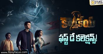 Karthikeya 2 Movie 1st Day Total Worldwide Collections