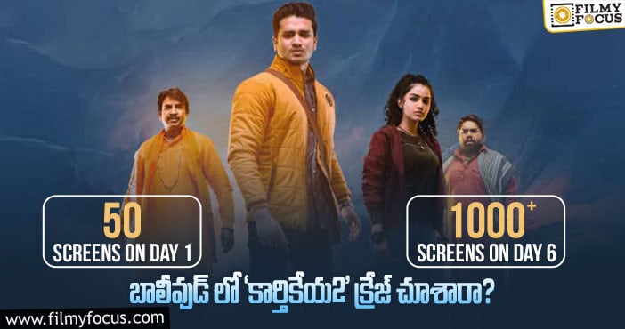 Karthikeya 2: హిందీలో నిఖిల్ హవా.. వెయ్యి స్క్రీన్లలో సినిమా..!