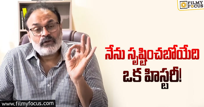 Nagababu: వైరల్ అవుతున్న నాగబాబు పోస్ట్.. ఏమైందంటే?