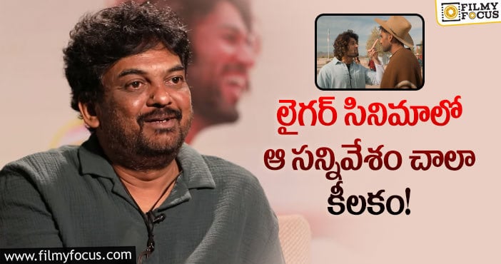 Puri Jagannadh: హీరో పాత్రకు నత్తి అందుకే డైలాగ్స్ తగ్గించాం!