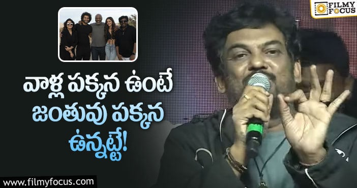 Puri Jagannadh, Mike Tyson: మైక్ టైసన్ గురించి షాకింగ్ కామెంట్స్ చేసిన పూరి జగన్నాథ్!