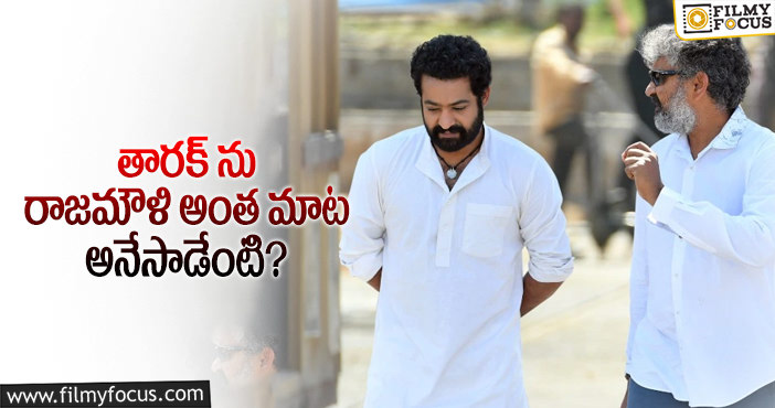 Rajamouli, Jr NTR: ఎన్టీఆర్ ను కుంటి గుర్రంతో పోల్చిన రాజమౌళి.. ట్రోల్ చేస్తున్న ఫాన్స్?