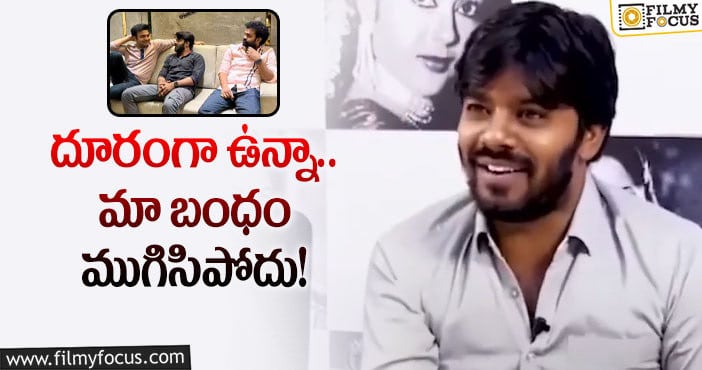 Sudigali Sudheer: నా సంతోషం నా బలం వాళ్ళే వైరల్ అవుతున్న సుధీర్ పోస్ట్!