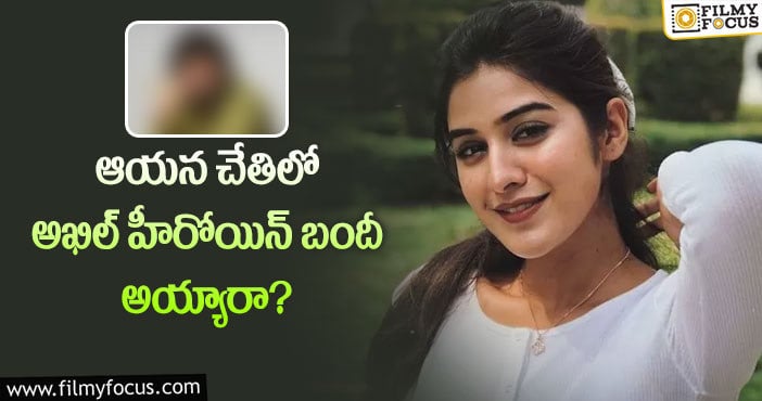 Sakshi Vaidya: ఆ ఒప్పందం సాక్షి వైద్యకు శాపంగా మారిందా?