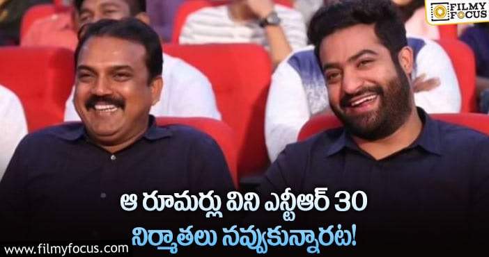 NTR30: ఎన్టీఆర్30 మూవీ హీరోయిన్ విషయంలో వాస్తవాలు ఇవే!