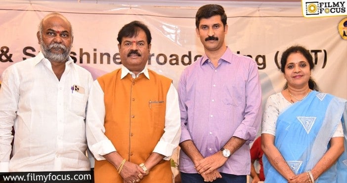 స‌రికొత్త `స‌న్ షైన్` ఓటీటీ ప్లాట్ ఫామ్ లోగో లాంచ్‌