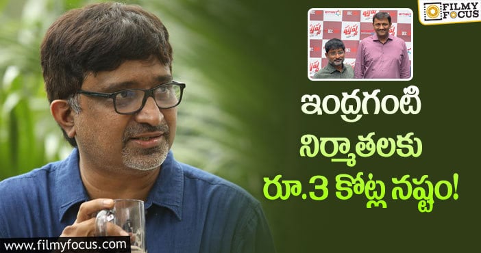 మూడు సినిమాలు వర్కవుట్ అవ్వలేదుగా!