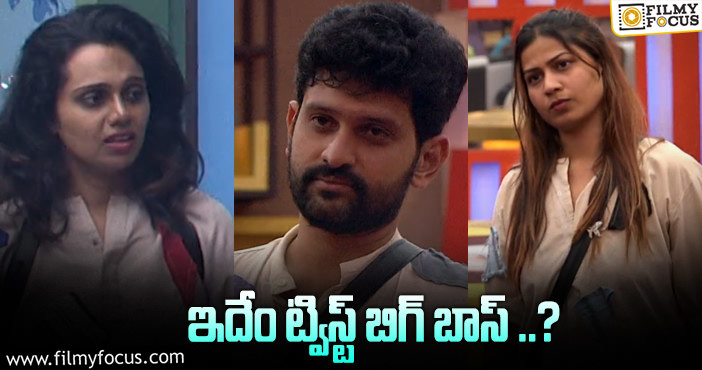 Bigg Boss Telugu 6: ఫస్ట్ వీక్ నామినేషన్స్ లో ఉన్నది వీళ్లేనా..! ఏం జరుగుతోంది ?