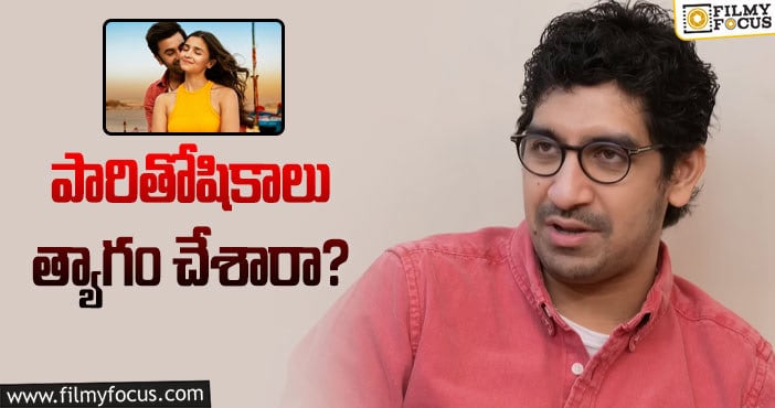 Brahmastra: ‘బ్రహ్మాస్త్ర’ లో హీరో హీరోయిన్లు ఫ్రీగా నటించారా?.. క్లారిటీ ఇచ్చిన డైరెక్టర్..!