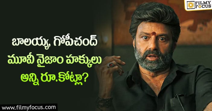 NBK107: బాలయ్య మూవీకి కళ్లు చెదిరే ఆఫర్లు.. కానీ?