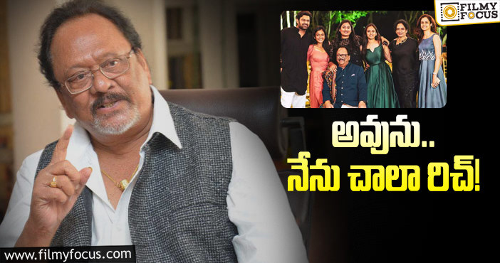 Krishnam Raju: ఆ విషయంలో చాలా రిచ్ అని కృష్ణంరాజు చెప్పారా?