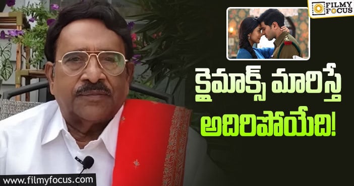 Sita Ramam Movie: అలా తీసుకుంటే సినిమా ఇంకా అదిరిపోయేది: పరుచూరి