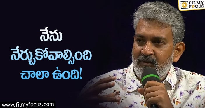 Rajamouli: అలాంటి సినిమా తీయడం సాధ్యం కాదంటున్న జక్కన్న!