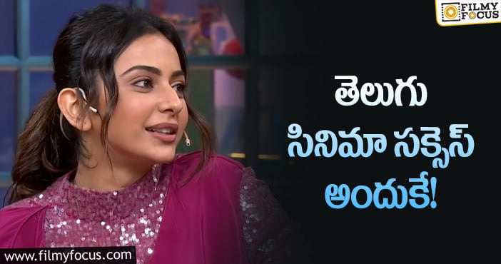 Rakul Preet: రొమాన్స్‌ ఎందుకు? దీనికి రకుల్‌ ఏమందంటే?