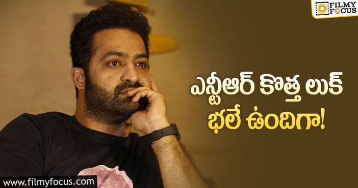 Jr NTR: నెల రోజుల్లో యంగ్ టైగర్ ఎన్టీఆర్ లో ఇంత మార్పా?