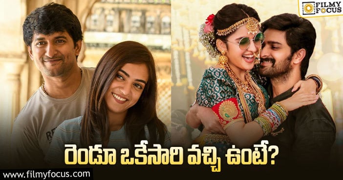 ఒకే పాయింట్‌.. చెప్పడం మార్పు అంతే చూశారా!