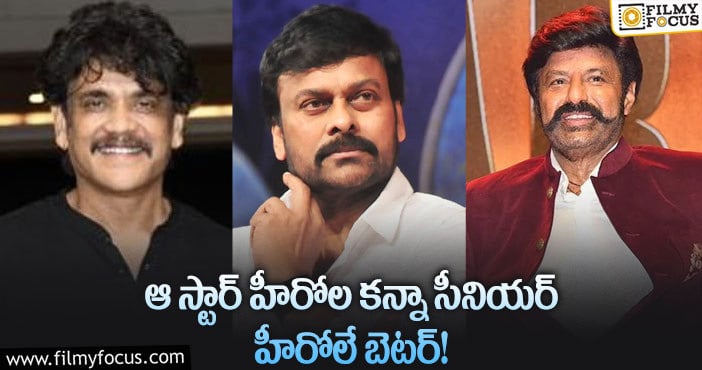 టాలీవుడ్ స్టార్ హీరోల ప్లానింగ్ పై విమర్శలు.. ఏమైందంటే?