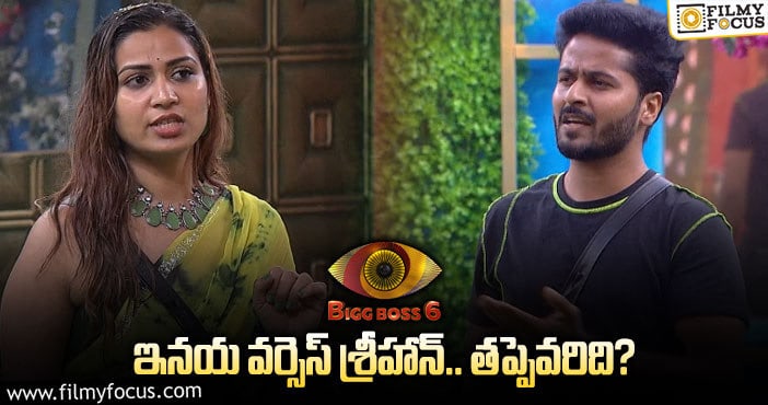 Shrihan,Inaya: శ్రీహాన్ కావాలనే ఇనయని టార్గెట్ చేశాడా..? అసలు పిట్ట కథ ఇదే..!