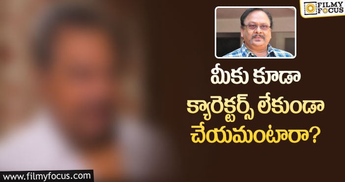 Krishnam Raju: ఆ ప్రముఖ నటుడితో కృష్ణంరాజు అలా అన్నారా?