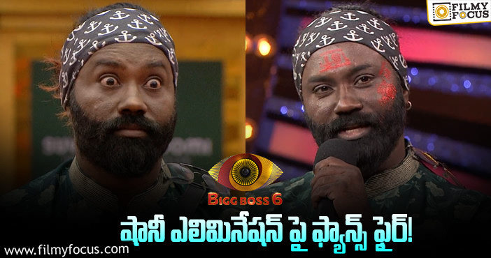 Bigg Boss telugu 6: సోషల్ మీడియాలో కామెంట్స్ చేస్తున్న ఫ్యాన్స్..! అసలు మేటర్ ఇదే..!