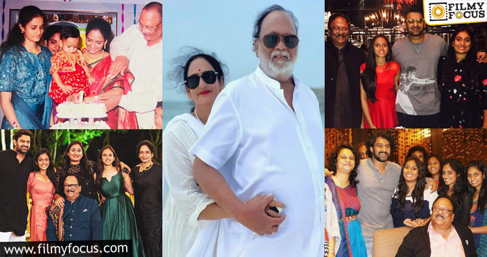 Krishnam Raju: రెబల్ స్టార్ కృష్ణంరాజు ఫ్యామిలీ ఫోటోలు వైరల్!